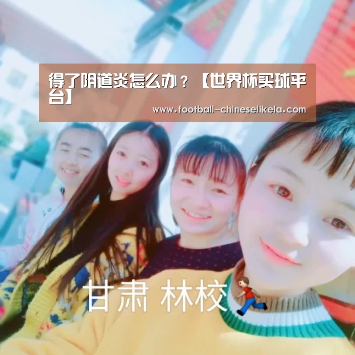 世界杯买球