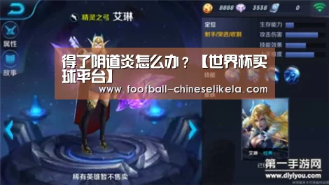 世界杯买球网站