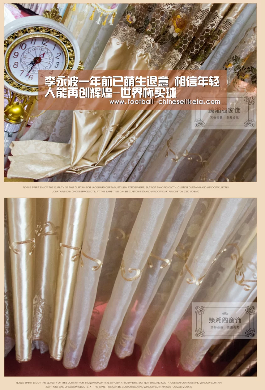 世界杯买球平台