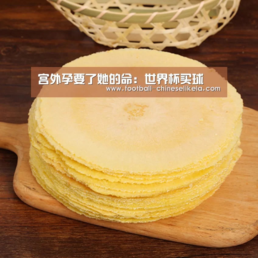 世界杯买球网站