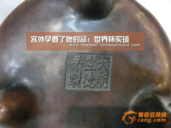 世界杯买球平台