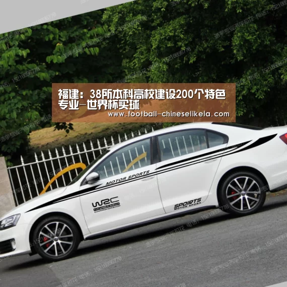 福建:38所本科高校建设200个特色专业-世界杯买球(图1) 世界杯买球网站