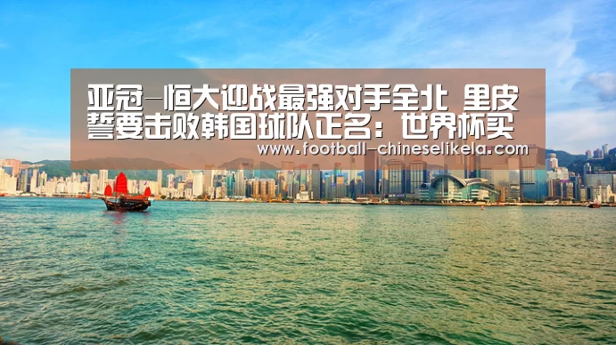 世界杯买球网站