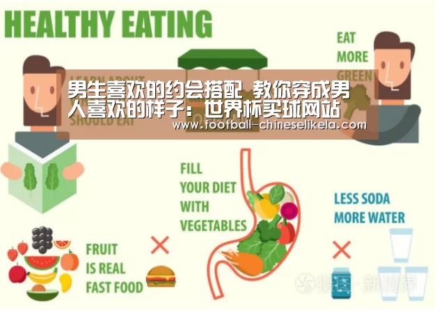 世界杯买球网站