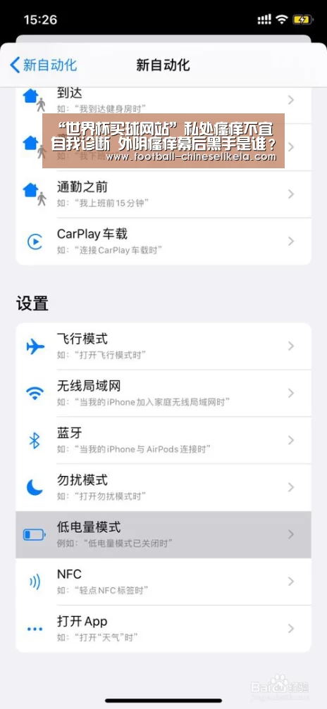 “世界杯买球网站”私处瘙痒不宜自我诊断 外阴瘙痒幕后黑手是谁?(图1) 世界杯买球
