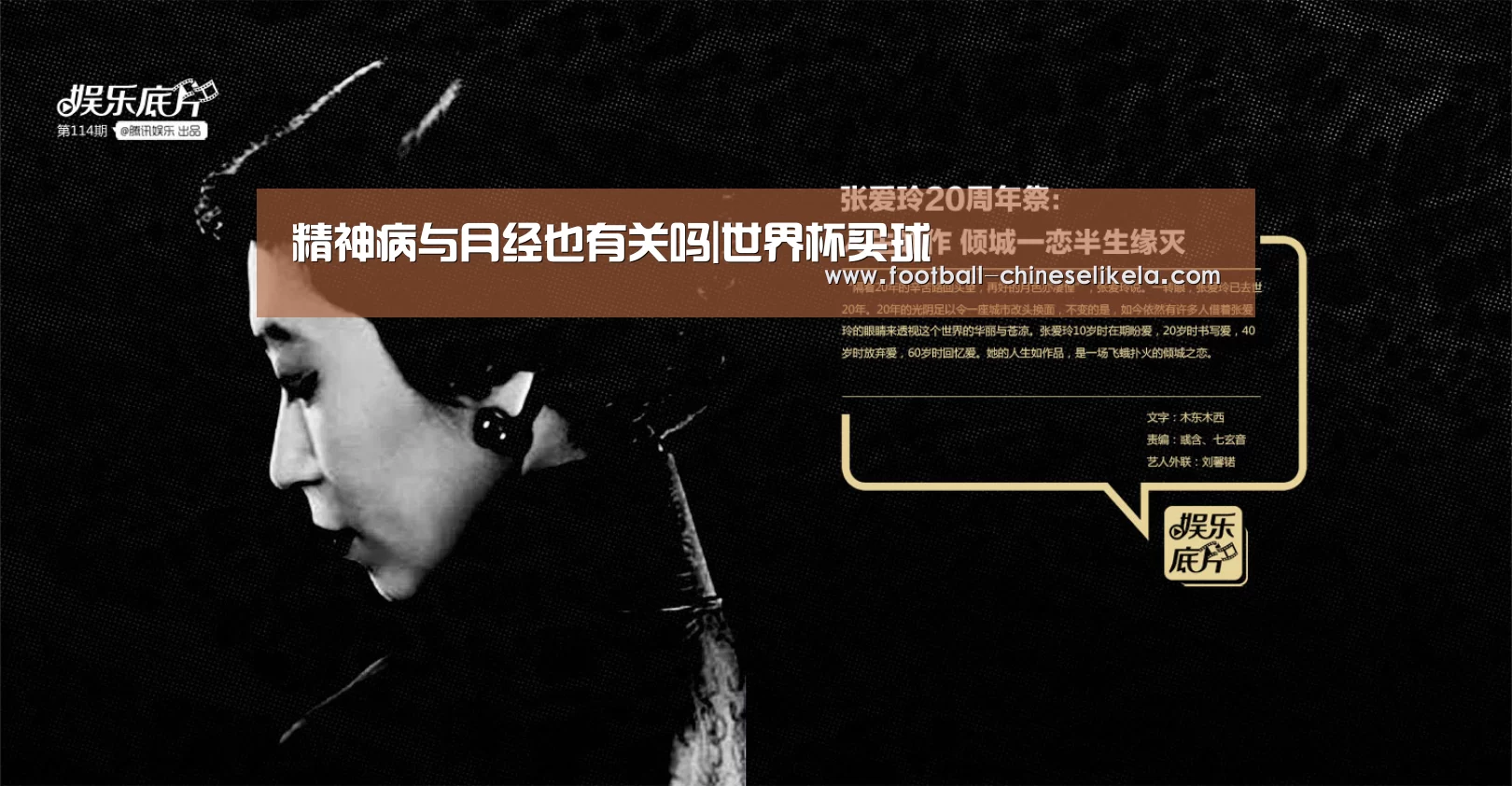 世界杯买球网站