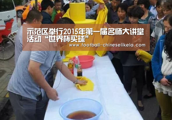 世界杯买球
