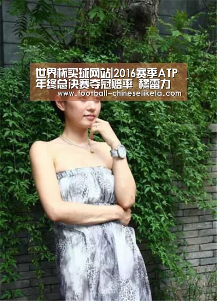 世界杯买球网站