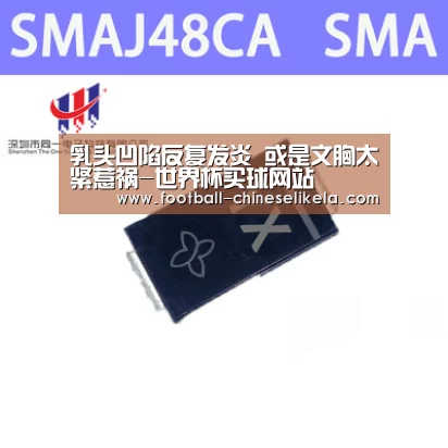 乳头凹陷反复发炎 或是文胸太紧惹祸-世界杯买球网站(图4) 世界杯买球