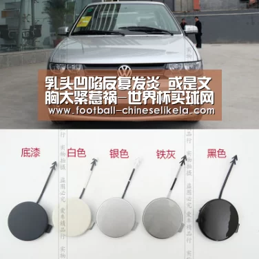乳头凹陷反复发炎 或是文胸太紧惹祸-世界杯买球网站(图2) 世界杯买球平台
